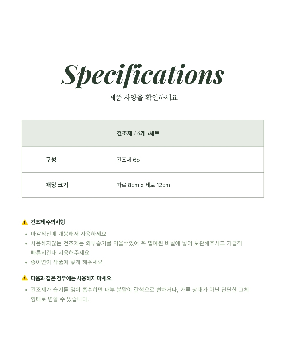 상세이미지 03